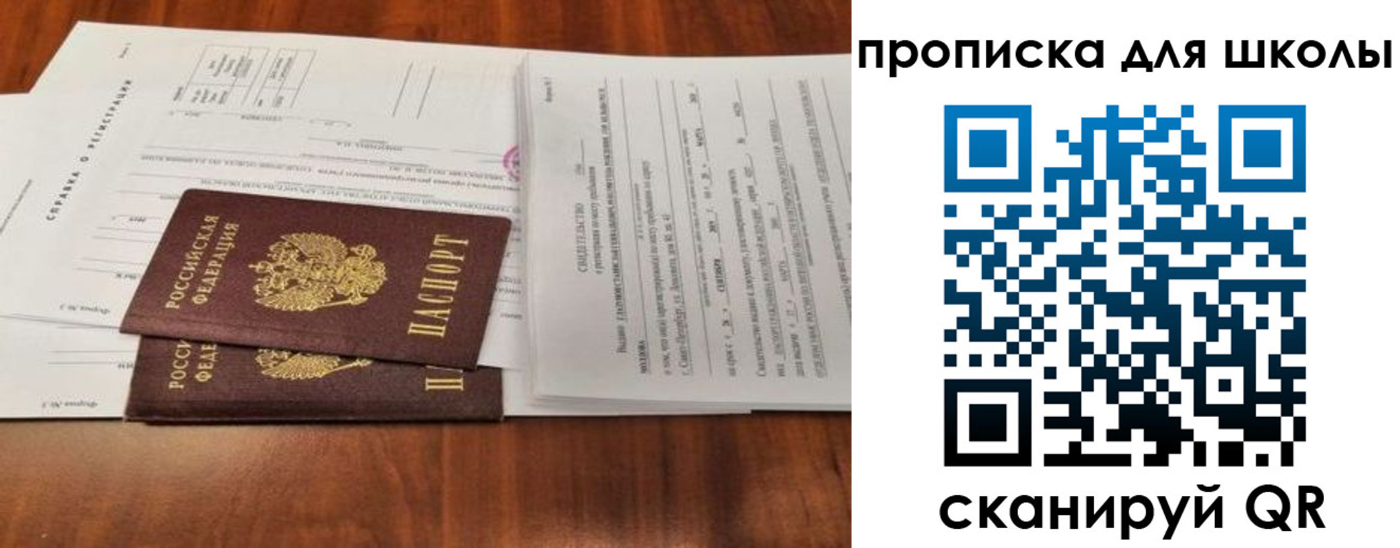 найти адрес прописки в Протвино